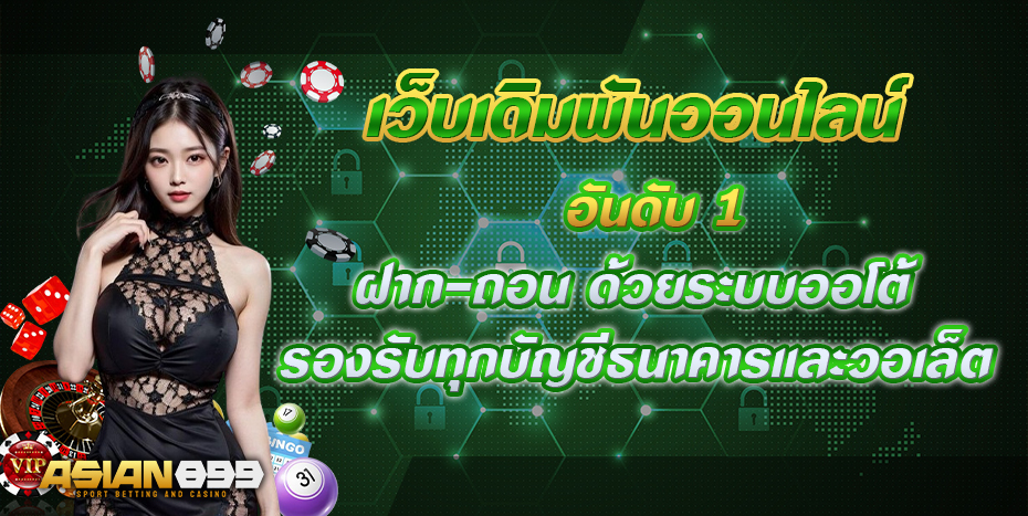 26-19_00_48-899ตึงง