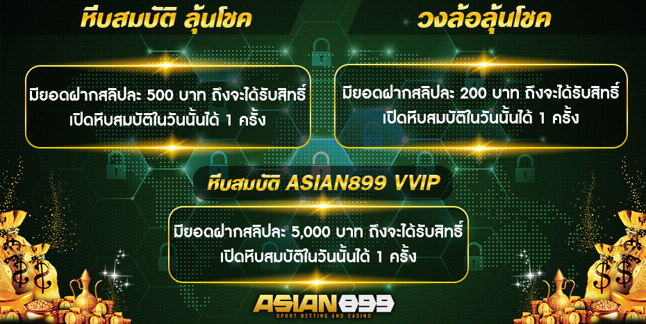 26-19_00_49-กิจกรรม899ตึงง